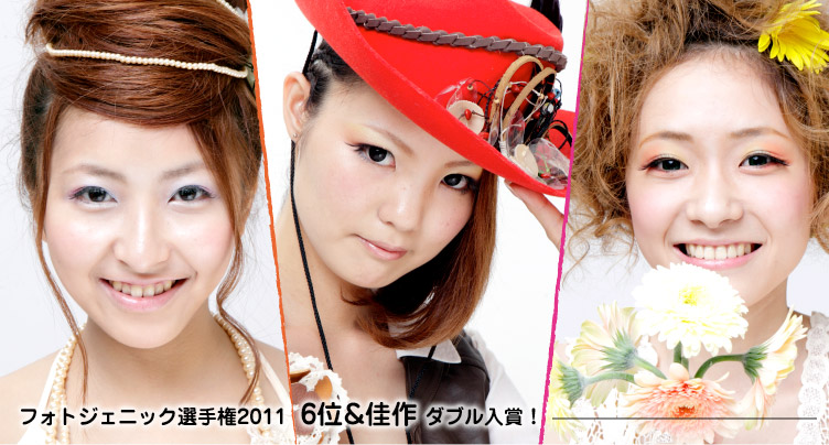 Make Contest 5.19