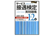 学科紹介１１