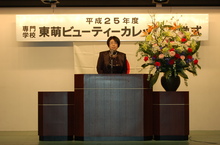 入学式
