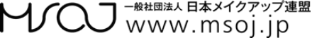 一般社団法人日本メイクアップ連盟