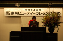 送辞。 在校生の送辞にもたくさんの思いが詰まっています。