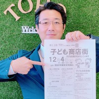 校長ブログvol.4