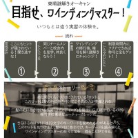 謎解きストーリーjpeg1